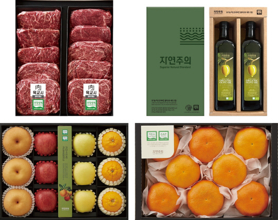 이마트 저탄소·유기농·무농약 선물 세트 홍보 이미지. 이마트 제공